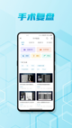 米兰·全站体育app登录體驗(yàn)截圖4