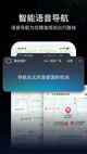 星空游戏官方网站精彩截圖5