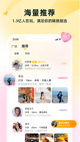 星空·(中国)电子官方网站功能截圖0