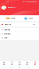 米兰app官网下载入口功能截圖0