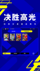 米兰手机网页版入口登录效果截圖3