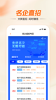 星空·体育登录入口體驗(yàn)截圖4