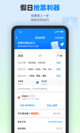 星空综合体育网页登录操作截圖2