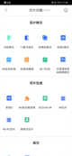 星空体育网址3