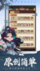 星空体彩官网app3
