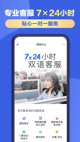 米兰·全站体育app登录效果截圖3