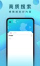 米兰App官方APP下载精彩截圖5