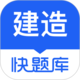 造夢西游外傳