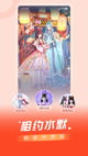 星空体彩官网app2