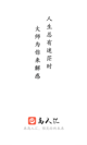 星空体彩官网app3