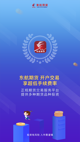 星空体彩官网app界面截圖1
