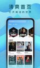 米兰·全站体育app登录體驗截圖4