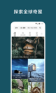 米兰·全站体育app登录4