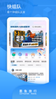 星空综合体育网页登录2
