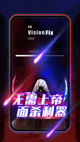 星空体育网址效果截圖3