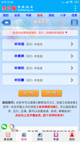 开云网址精彩截圖5