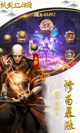 米兰App官方APP下载體驗(yàn)截圖4