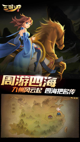星空游戏官方网站2