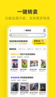 星空体彩官网app5