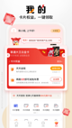 米兰全站APP官方下载1