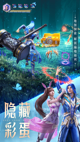 米兰·全站体育APP操作截圖2