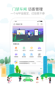 米兰app官方网站1