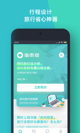米兰·全站体育app登录操作截圖2