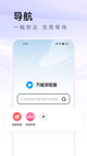 米兰·全站体育APP操作截圖2