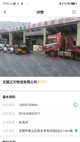 milan米兰官网入口功能截圖0