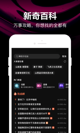 星空游戏官方网站1