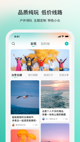 米兰app官网下载入口精彩截圖5