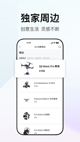 星空体育网址界面截圖1