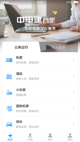 米兰手机网页版入口登录精彩截圖5