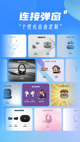 米兰App官方APP下载3