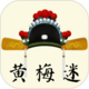 國聯(lián)尊寶