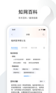 米兰官网登录入口功能截圖0