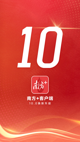 星空体彩官网app4