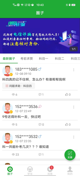 米兰手机网页版入口登录功能截圖0