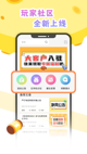 星空综合体育网页登录2