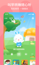 星空体彩官网app5