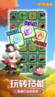 星空体彩官网app界面截圖1