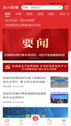 星空·(中国)电子官方网站1