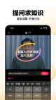 米兰app官方网站功能截圖0