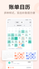 星空综合体育网页登录精彩截圖5