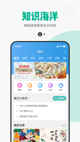 开云网站效果截圖3