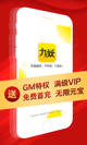 米兰全站APP官方下载2