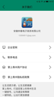 星空游戏官方网站4