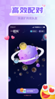 星空·(中国)电子官方网站界面截圖1