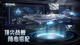 星空游戏官方网站3