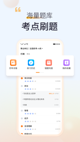 星空体育网址精彩截圖5